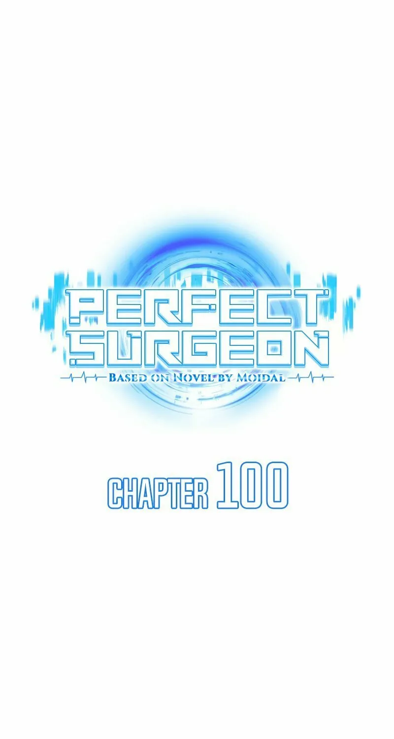 Read Perfect Surgeon chapter 100 image 25 on Lezhin