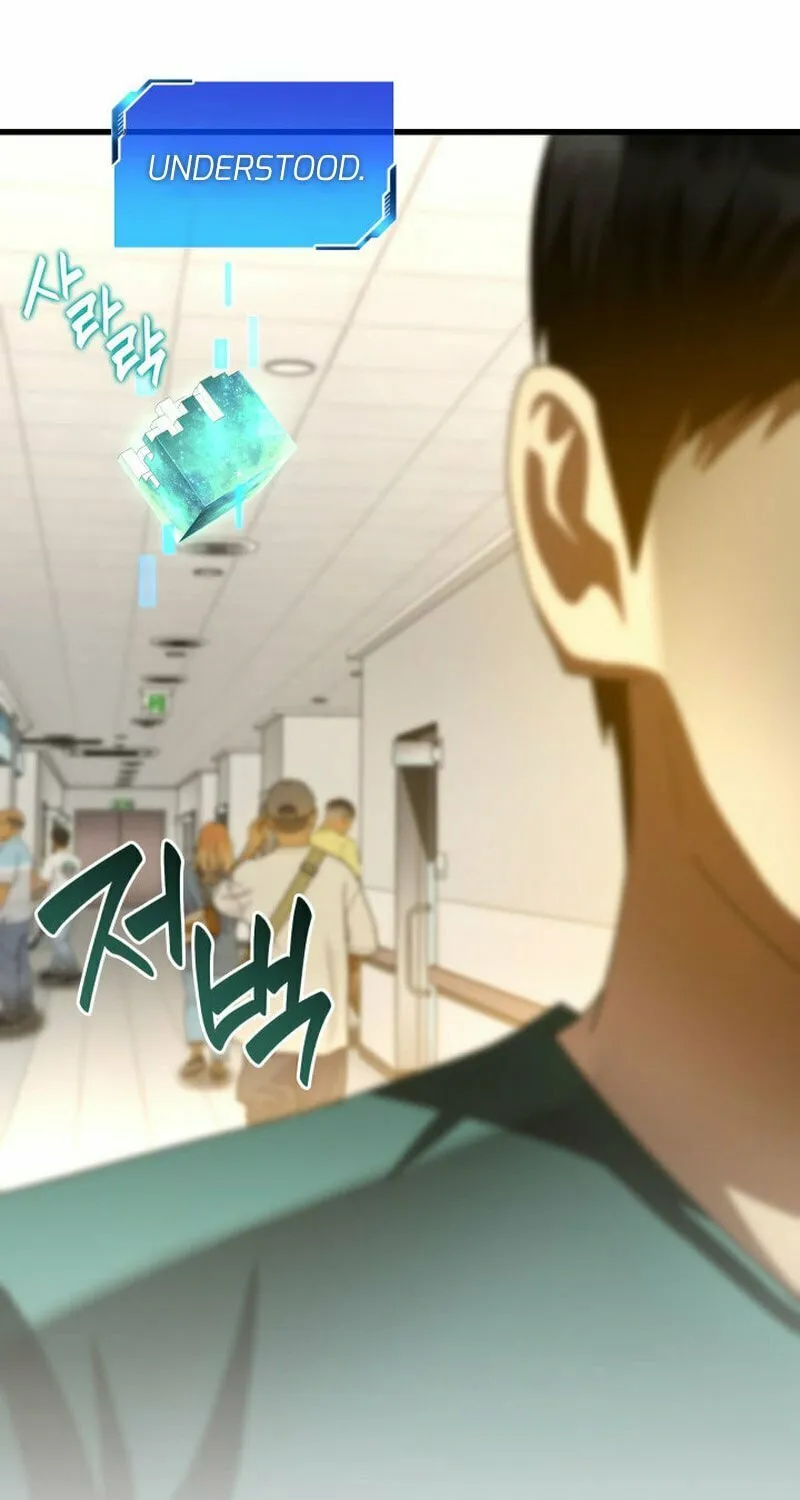 Read Perfect Surgeon chapter 100 image 67 on Lezhin