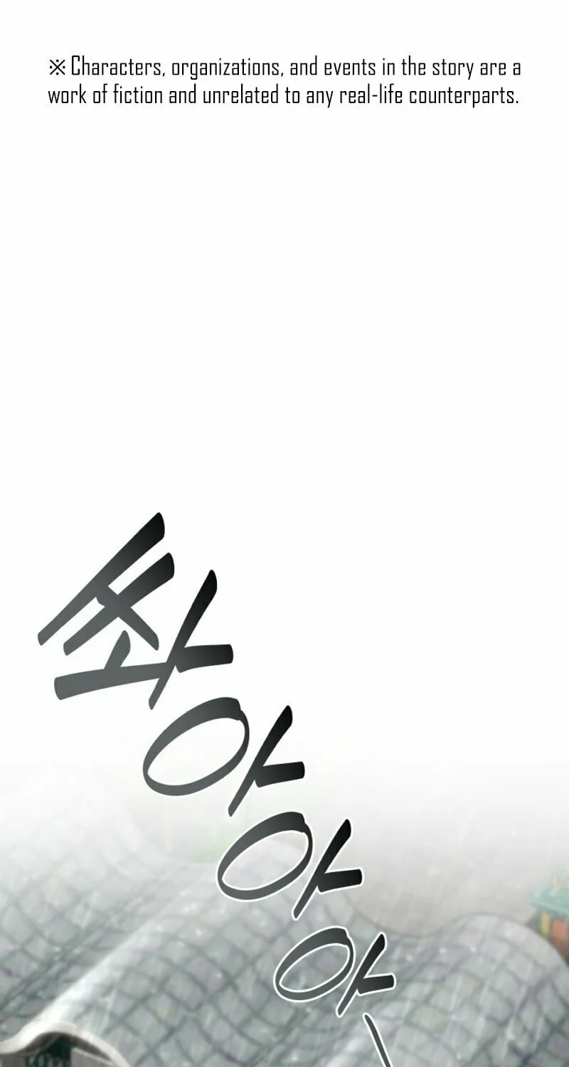 Read Perfect Surgeon chapter 101 image 1 on Lezhin