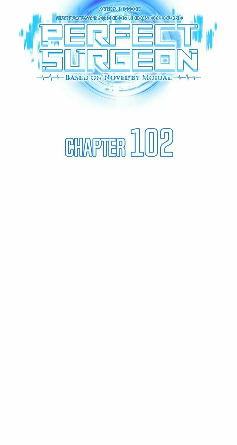 Read Perfect Surgeon chapter 102 image 5 on Lezhin