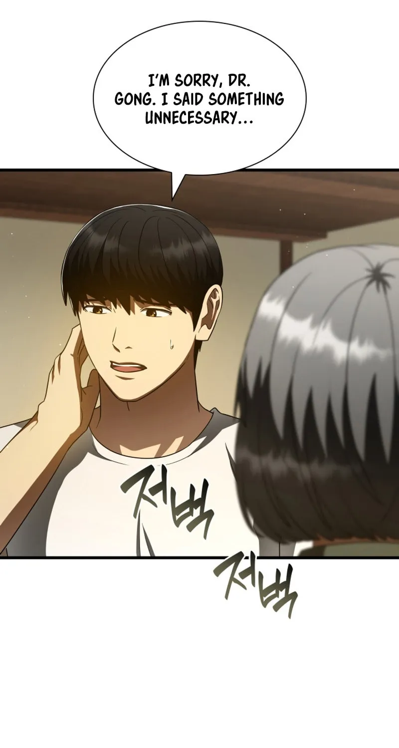 Read Perfect Surgeon chapter 104 image 37 on Lezhin