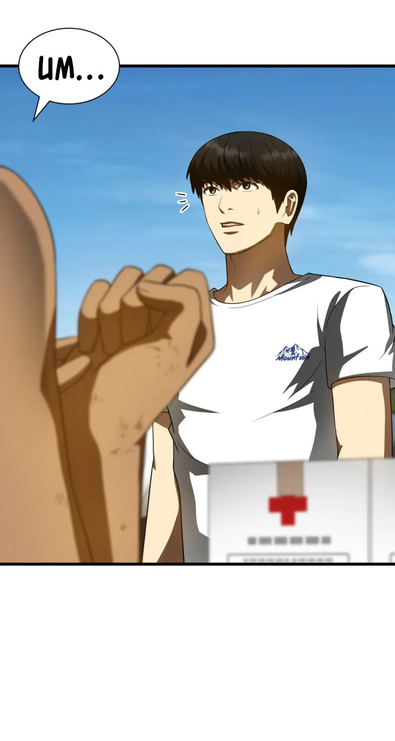 Read Perfect Surgeon chapter 104 image 5 on Lezhin