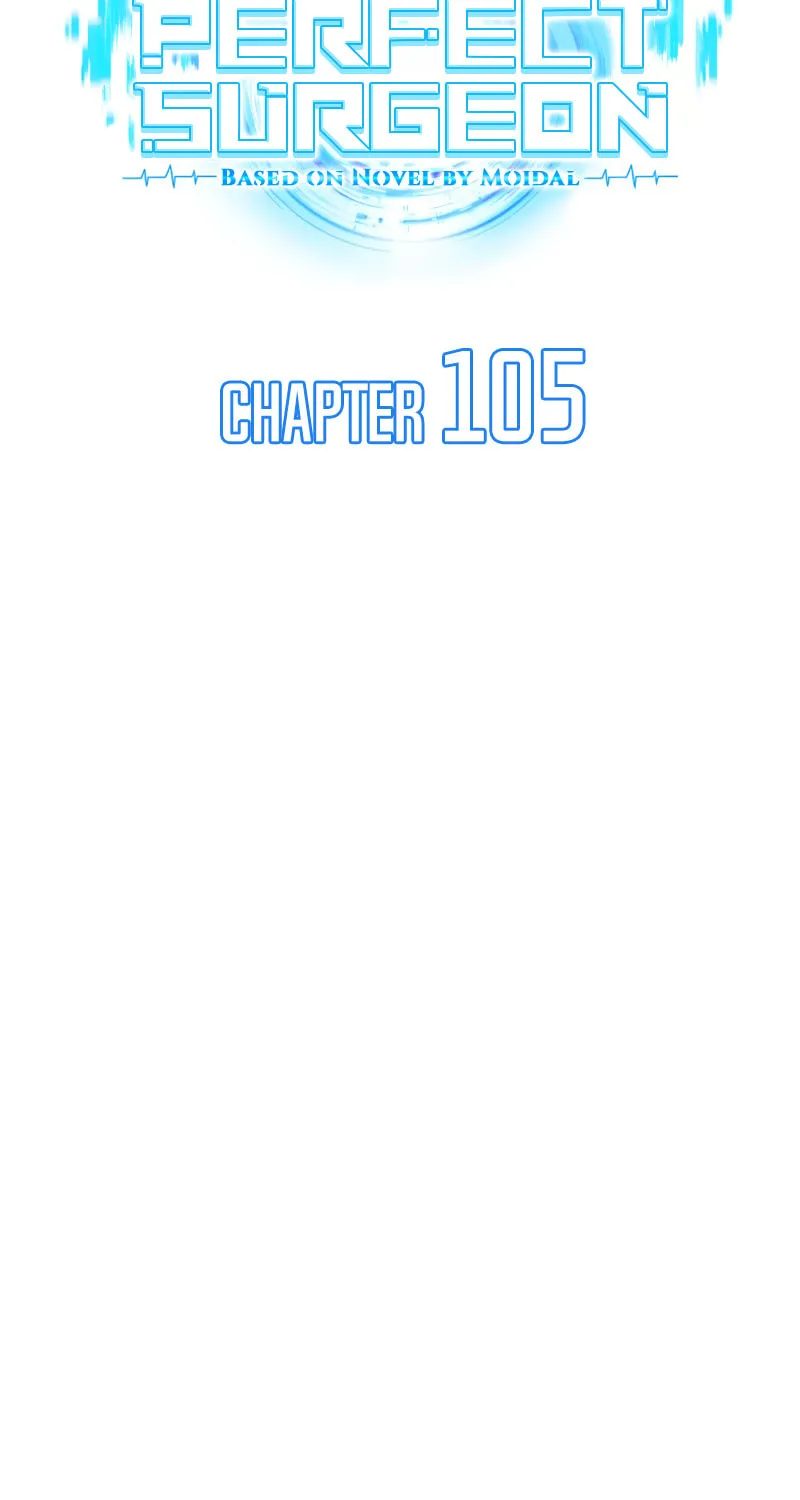 Read Perfect Surgeon chapter 105 image 9 on Lezhin