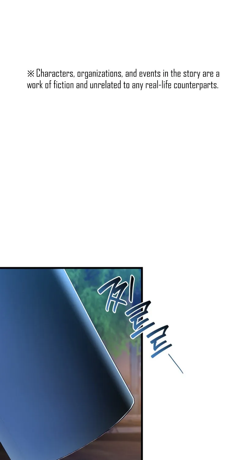 Read Perfect Surgeon chapter 106 image 1 on Lezhin