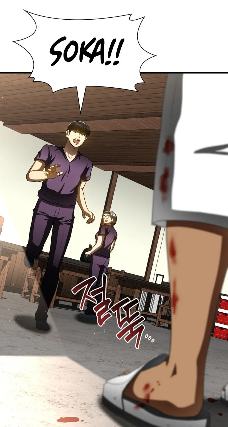 Read Perfect Surgeon chapter 106 image 102 on Lezhin