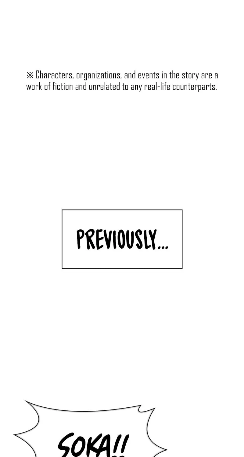 Read Perfect Surgeon chapter 107 image 1 on Lezhin