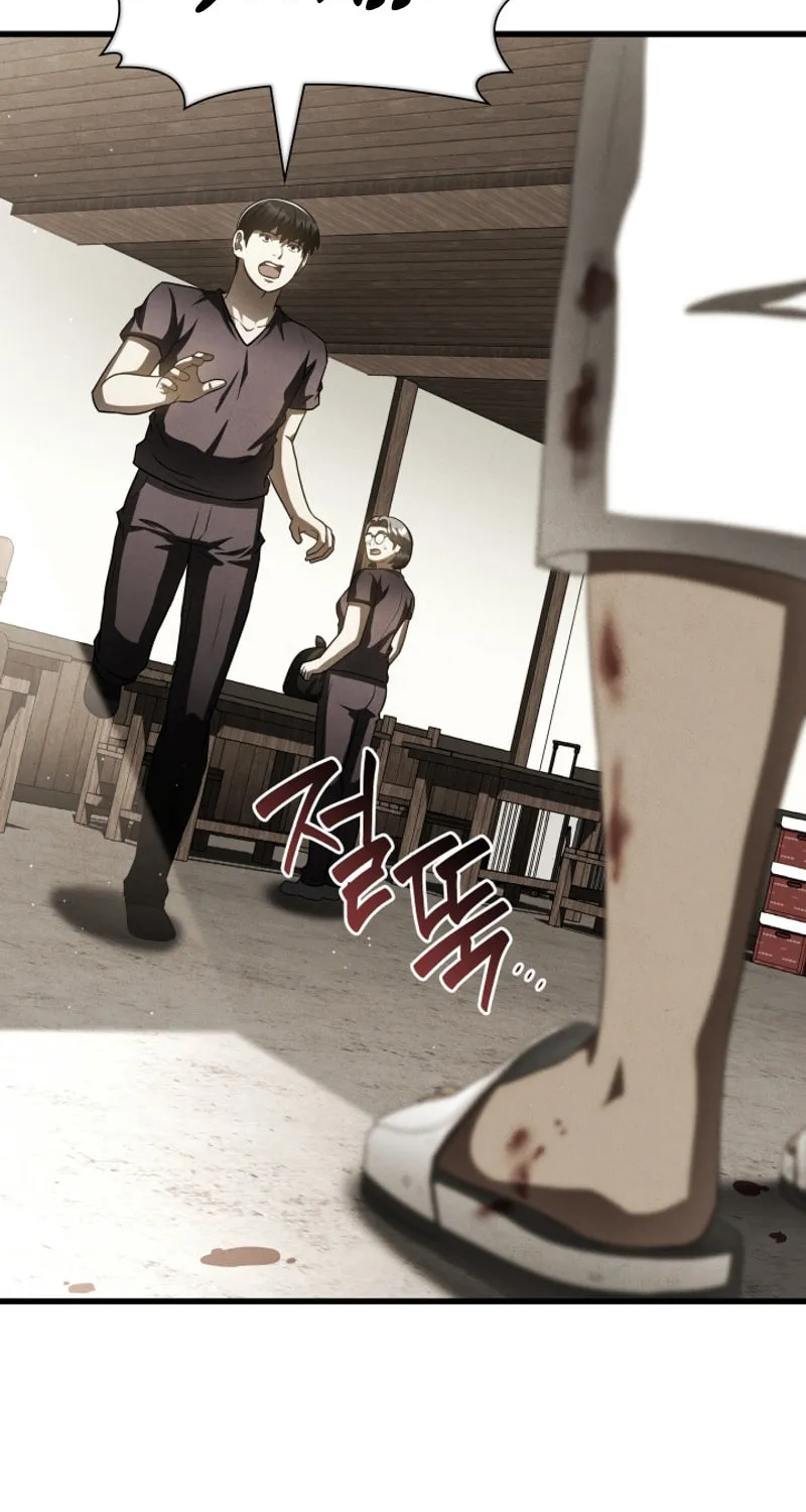 Read Perfect Surgeon chapter 107 image 2 on Lezhin