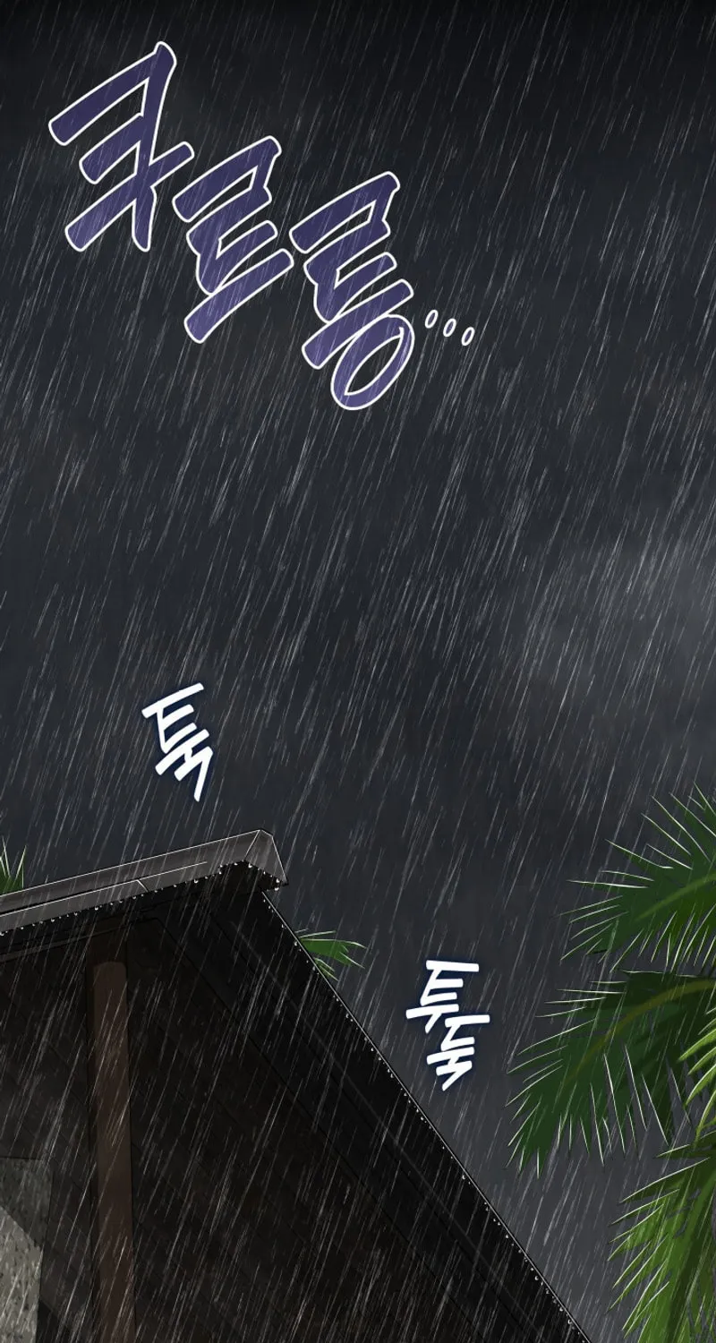 Read Perfect Surgeon chapter 107 image 73 on Lezhin