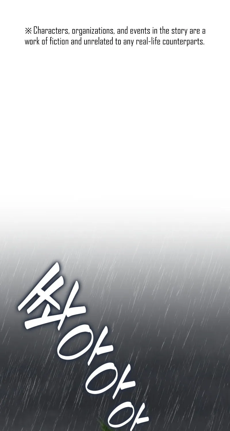 Read Perfect Surgeon chapter 108 image 1 on Lezhin