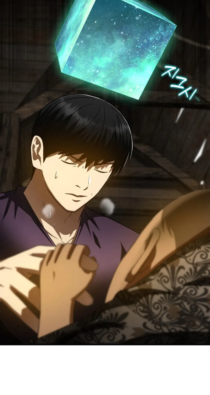 Read Perfect Surgeon chapter 108 image 45 on Lezhin