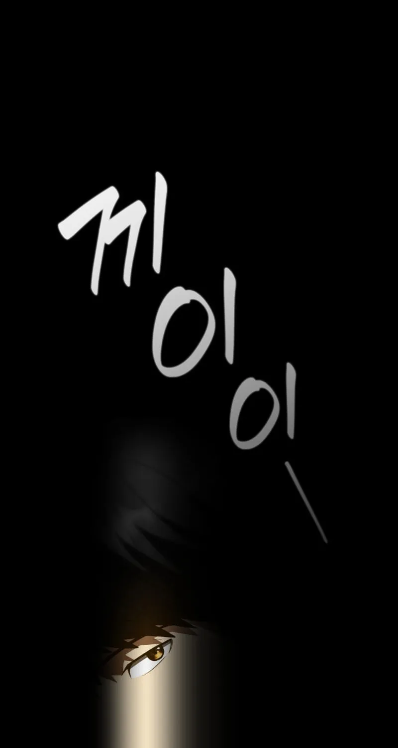 Read Perfect Surgeon chapter 109 image 18 on Lezhin
