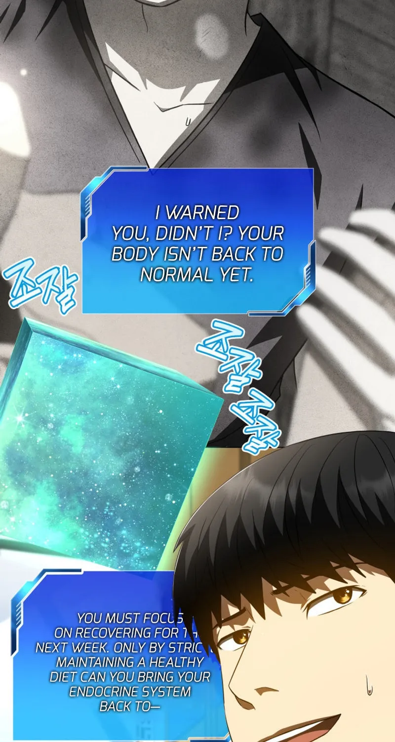 Read Perfect Surgeon chapter 109 image 4 on Lezhin