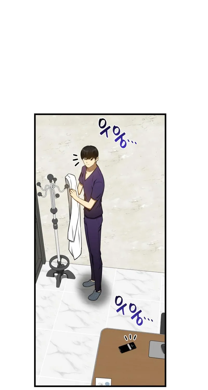 Read Perfect Surgeon chapter 11 image 42 on Lezhin