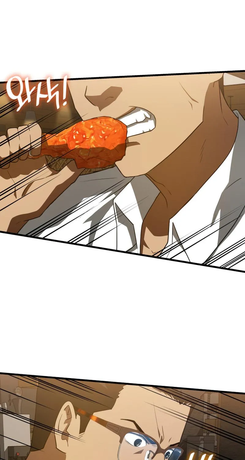 Read Perfect Surgeon chapter 11 image 48 on Lezhin