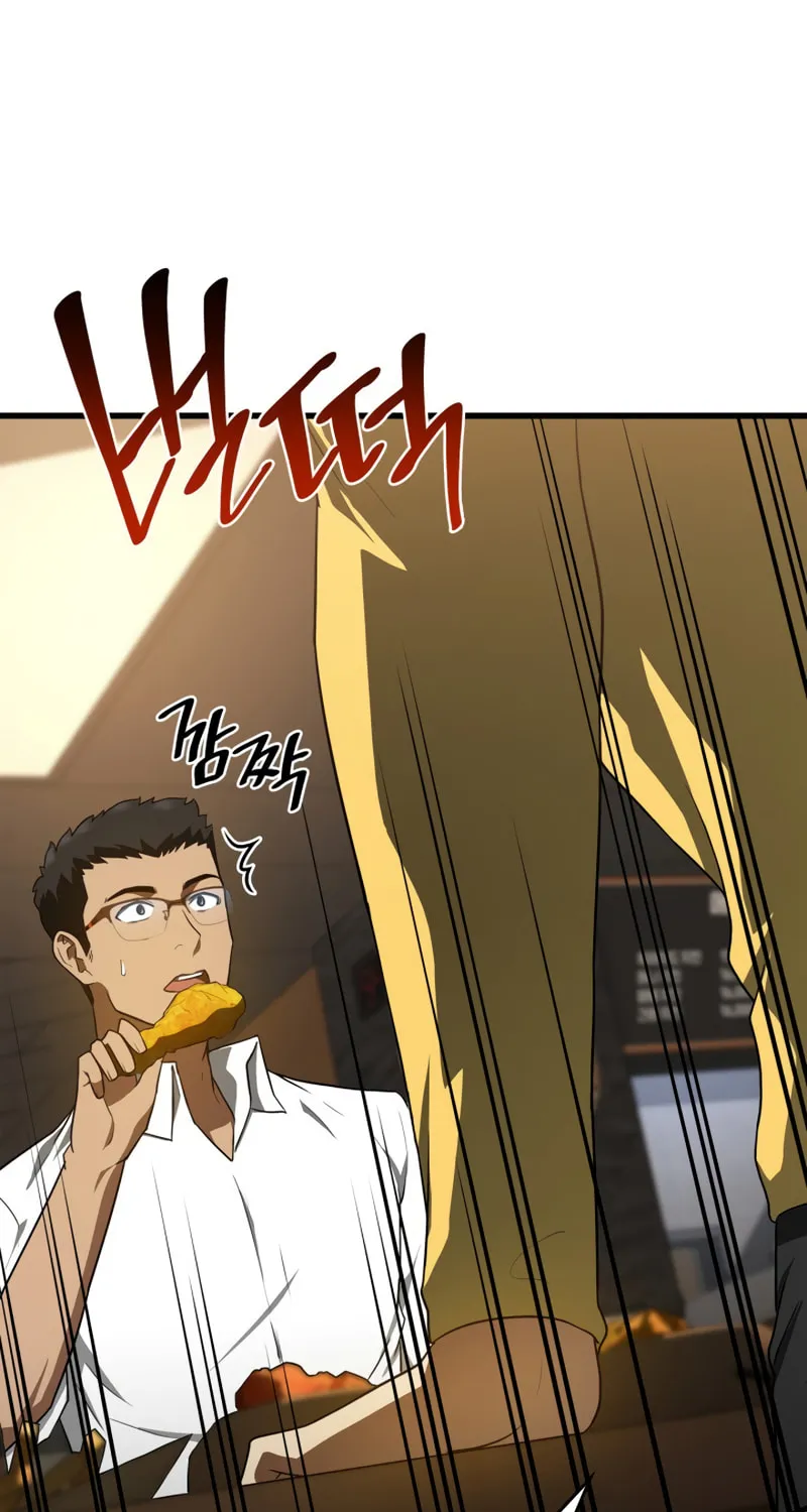 Read Perfect Surgeon chapter 11 image 70 on Lezhin