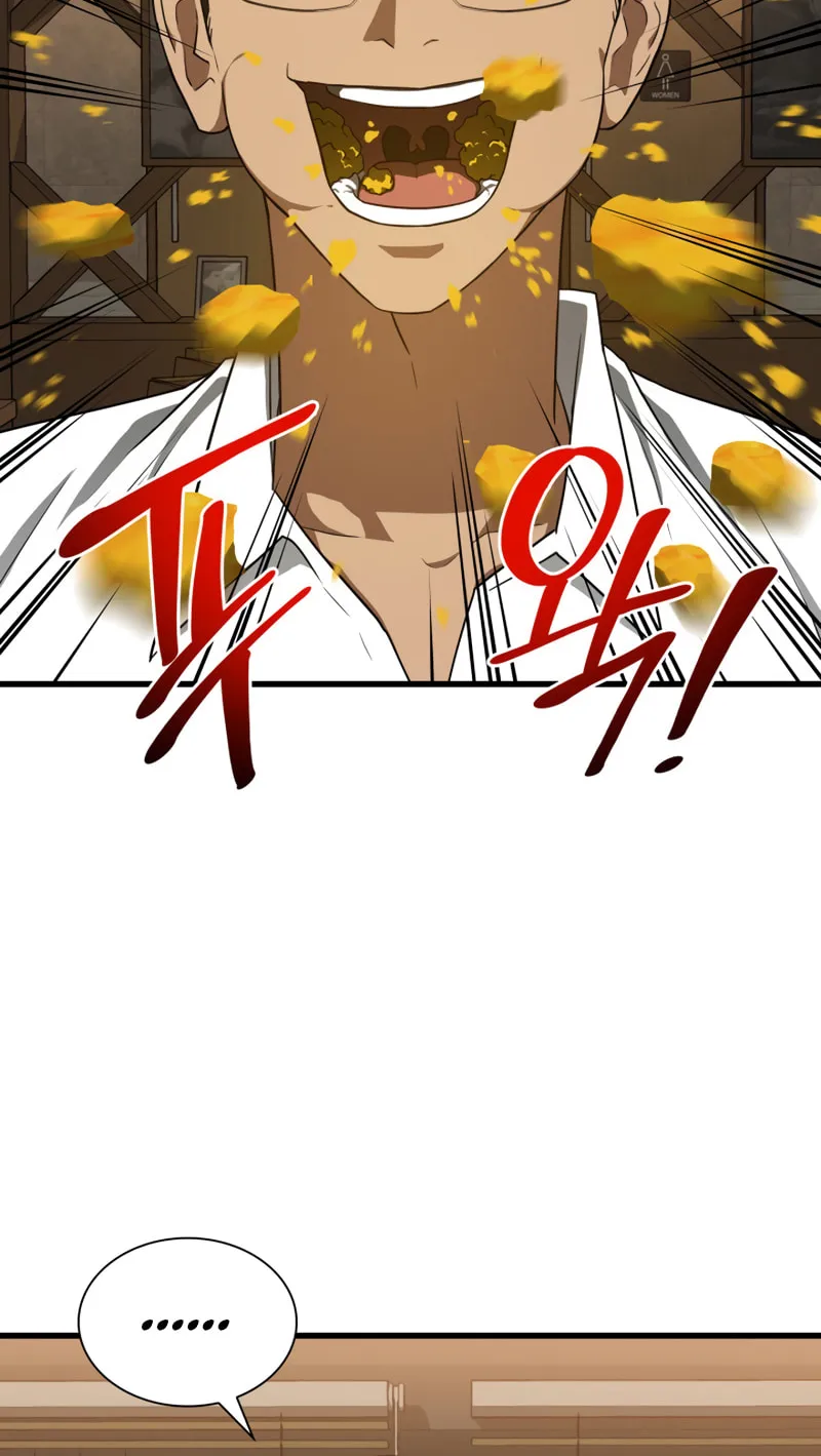 Read Perfect Surgeon chapter 11 image 83 on Lezhin