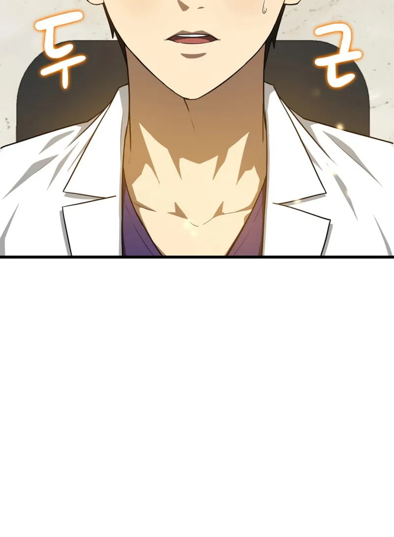 Read Perfect Surgeon chapter 11 image 9 on Lezhin