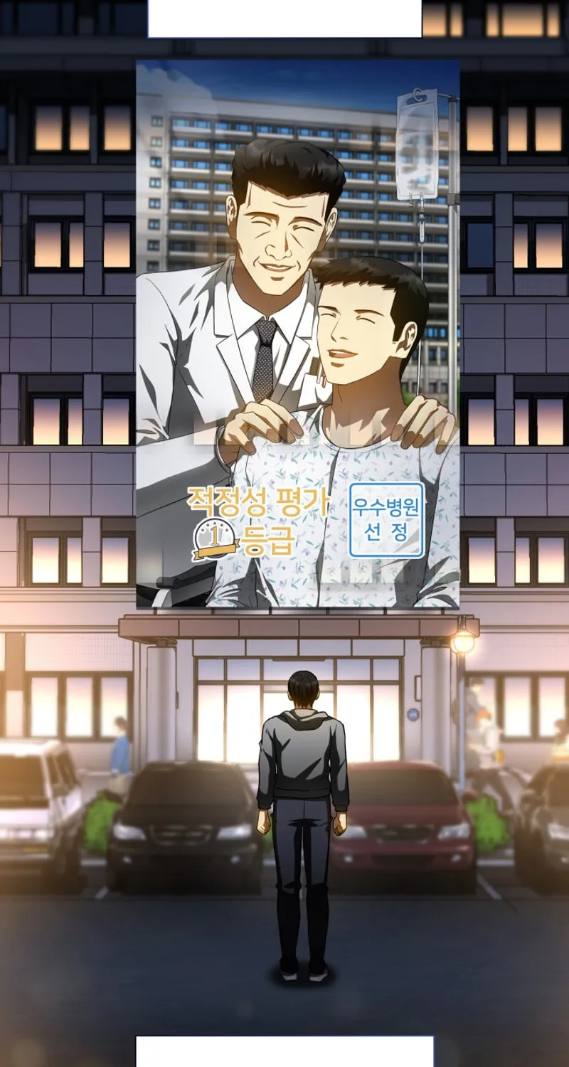 Read Perfect Surgeon chapter 111 image 62 on Lezhin