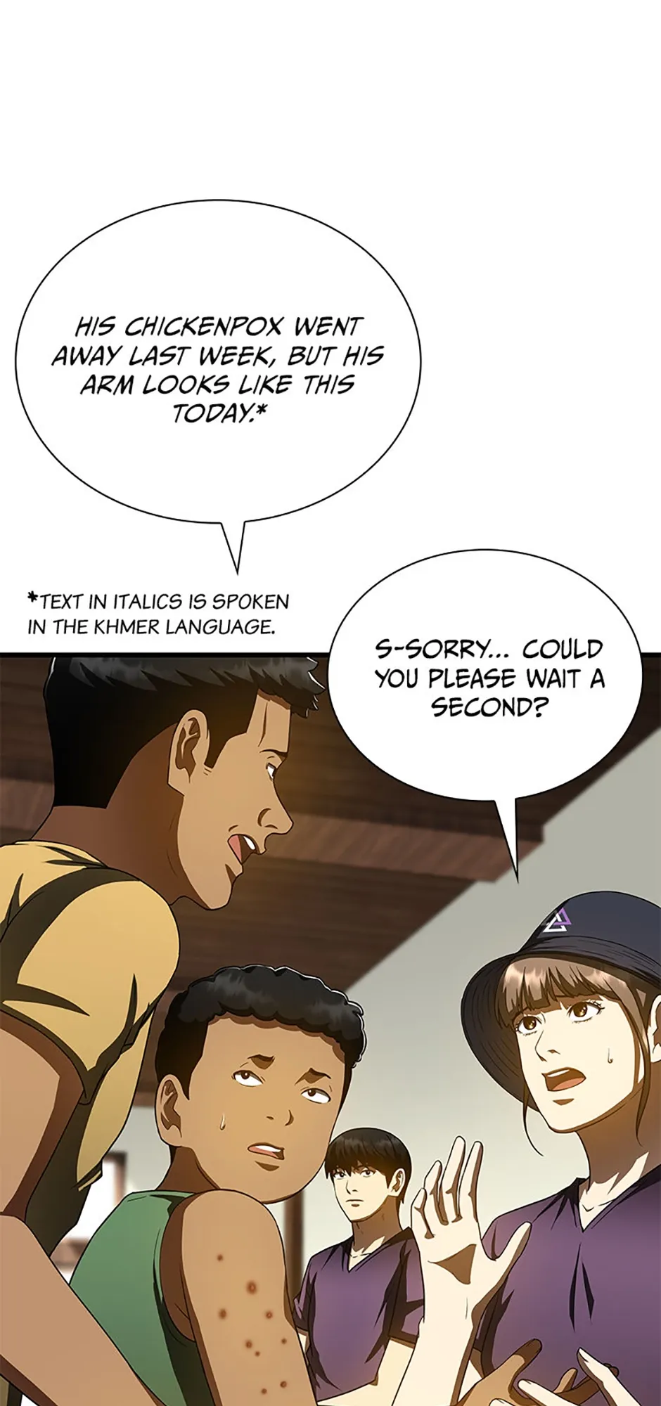 Read Perfect Surgeon chapter 117.12 image 42 on Lezhin
