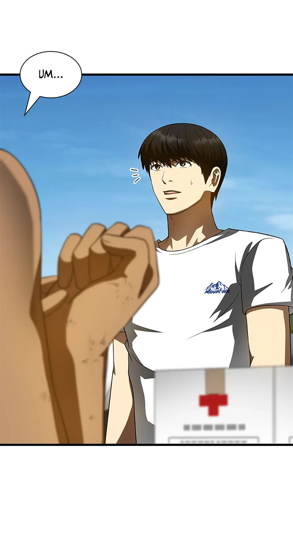 Read Perfect Surgeon chapter 117.13 image 4 on Lezhin