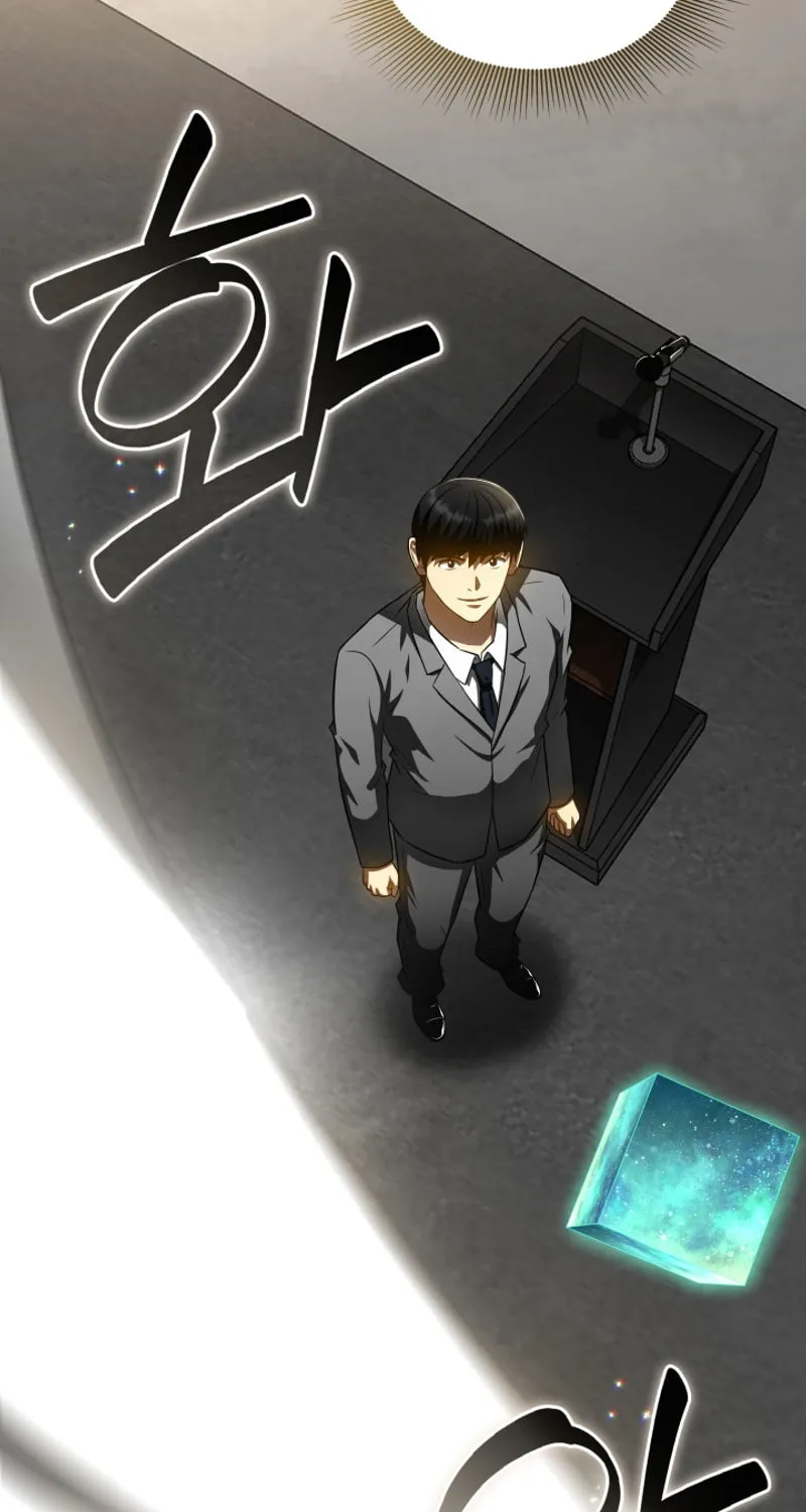 Read Perfect Surgeon chapter 117 image 58 on Lezhin