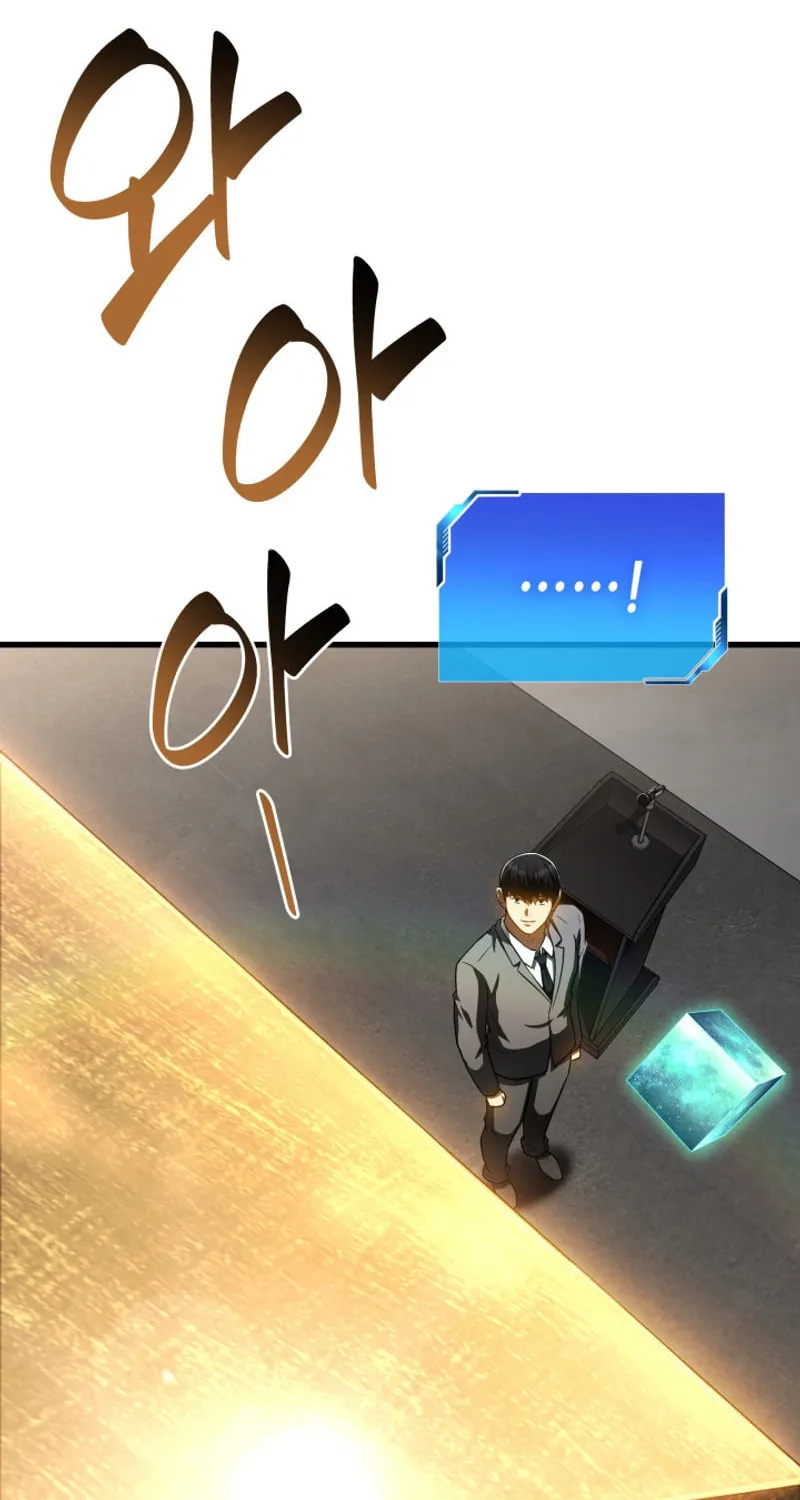 Read Perfect Surgeon chapter 117 image 63 on Lezhin