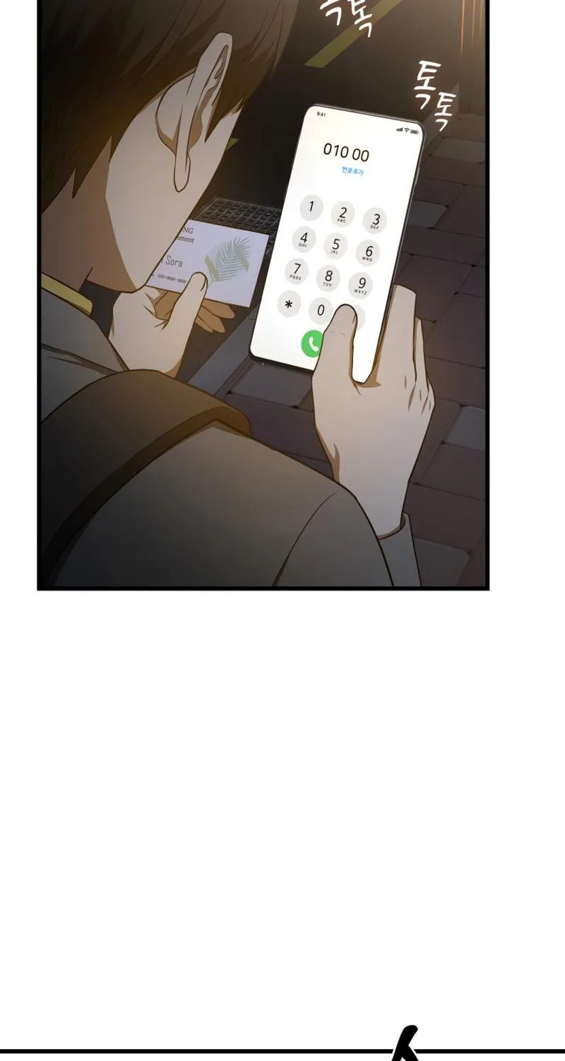 Read Perfect Surgeon chapter 12 image 42 on Lezhin