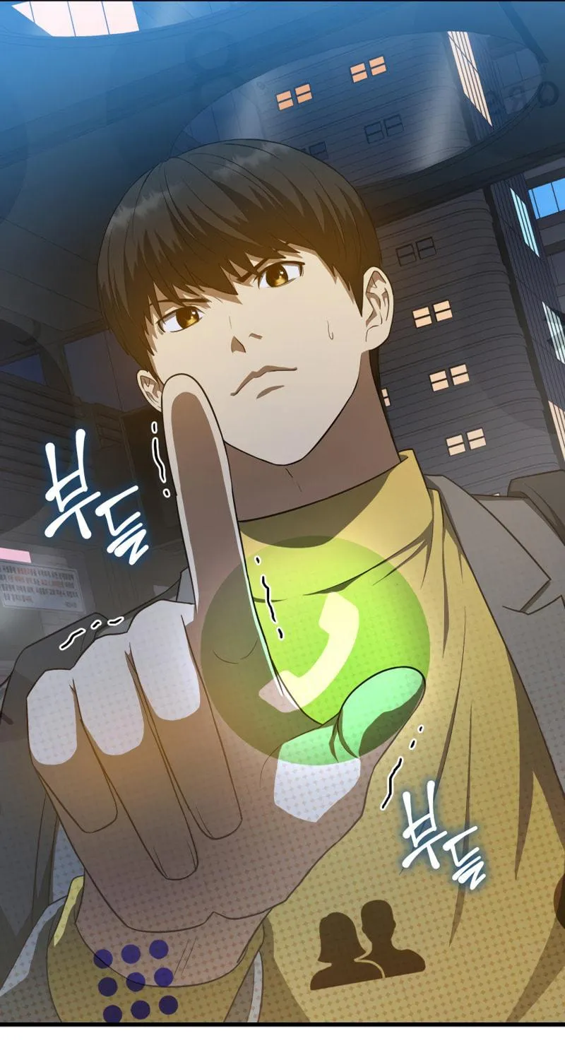 Read Perfect Surgeon chapter 12 image 44 on Lezhin