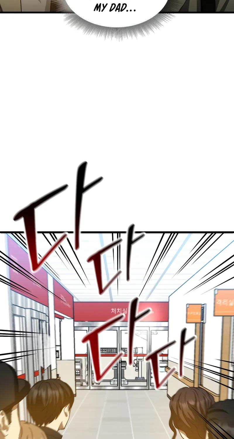 Read Perfect Surgeon chapter 13 image 33 on Lezhin