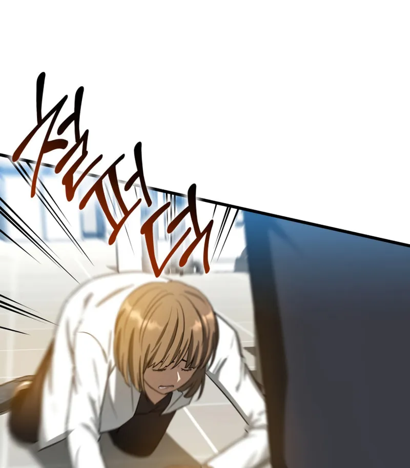 Read Perfect Surgeon chapter 13 image 41 on Lezhin