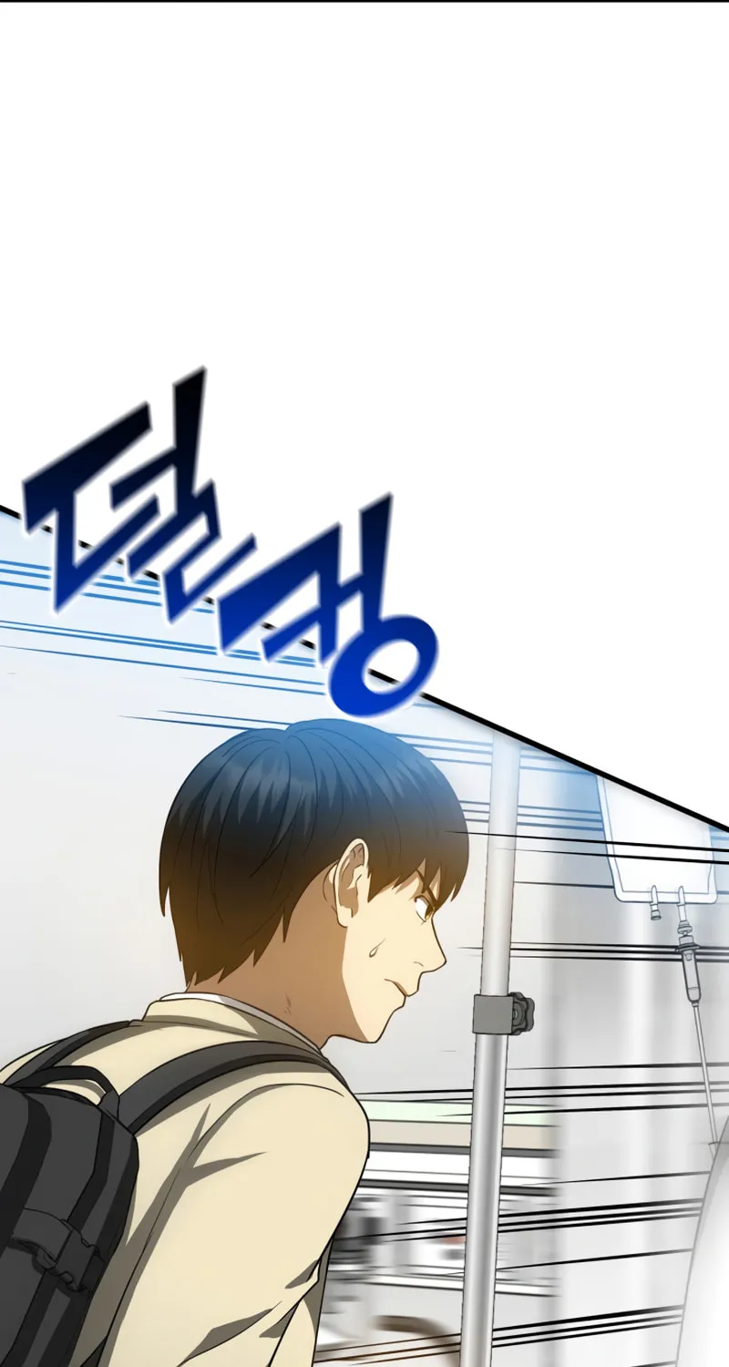 Read Perfect Surgeon chapter 13 image 50 on Lezhin