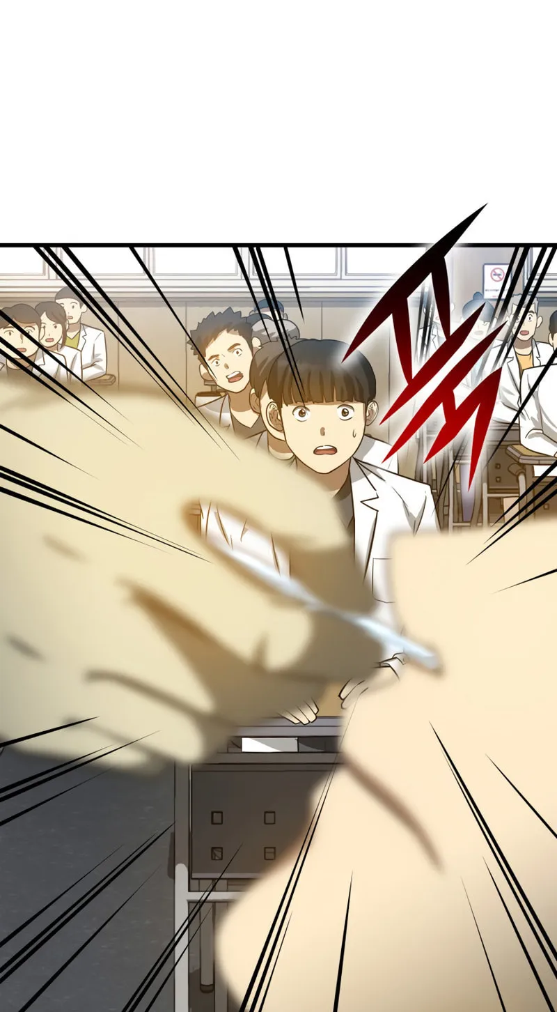 Read Perfect Surgeon chapter 14 image 63 on Lezhin