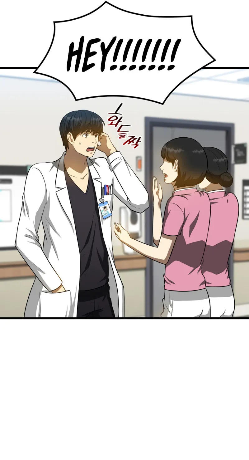 Read Perfect Surgeon chapter 15 image 100 on Lezhin