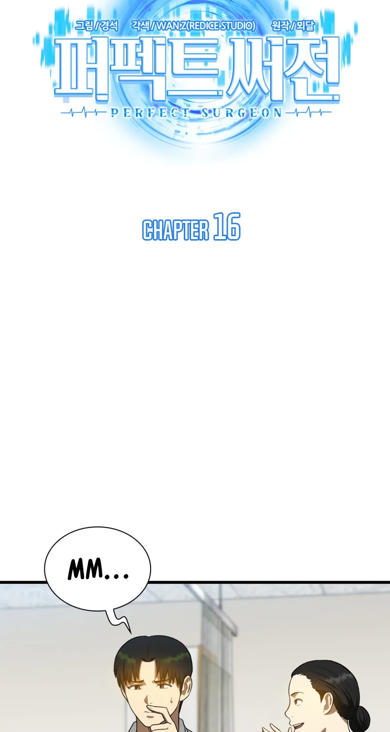 Read Perfect Surgeon chapter 16 image 10 on Lezhin
