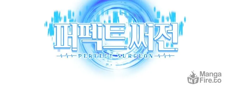 Read Perfect Surgeon chapter 16 image 102 on Lezhin