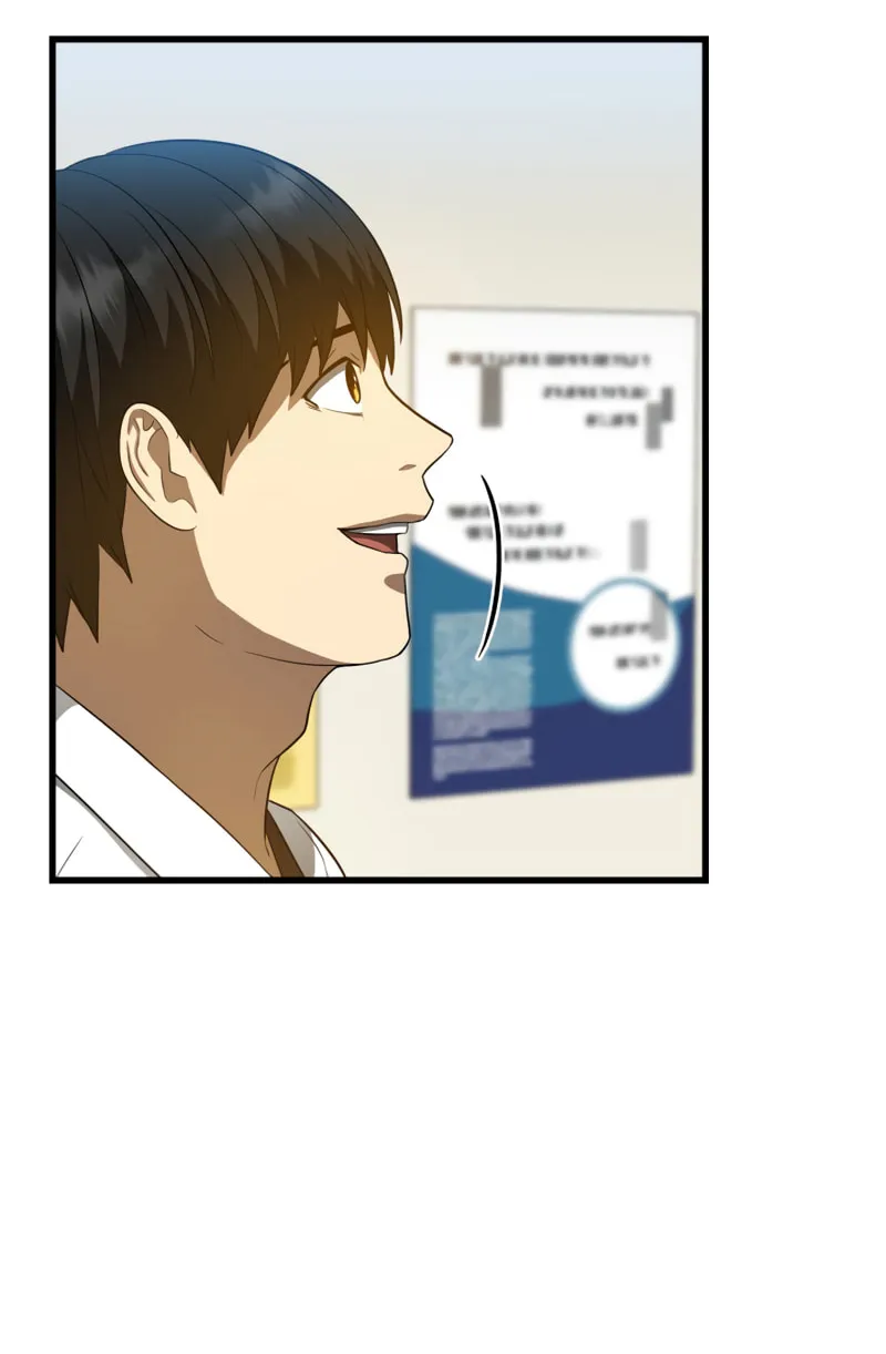 Read Perfect Surgeon chapter 16 image 71 on Lezhin