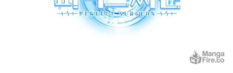 Read Perfect Surgeon chapter 17 image 102 on Lezhin