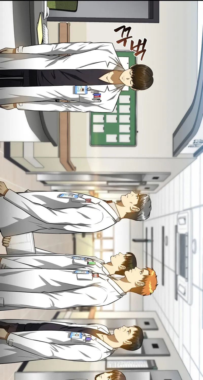 Read Perfect Surgeon chapter 17 image 12 on Lezhin