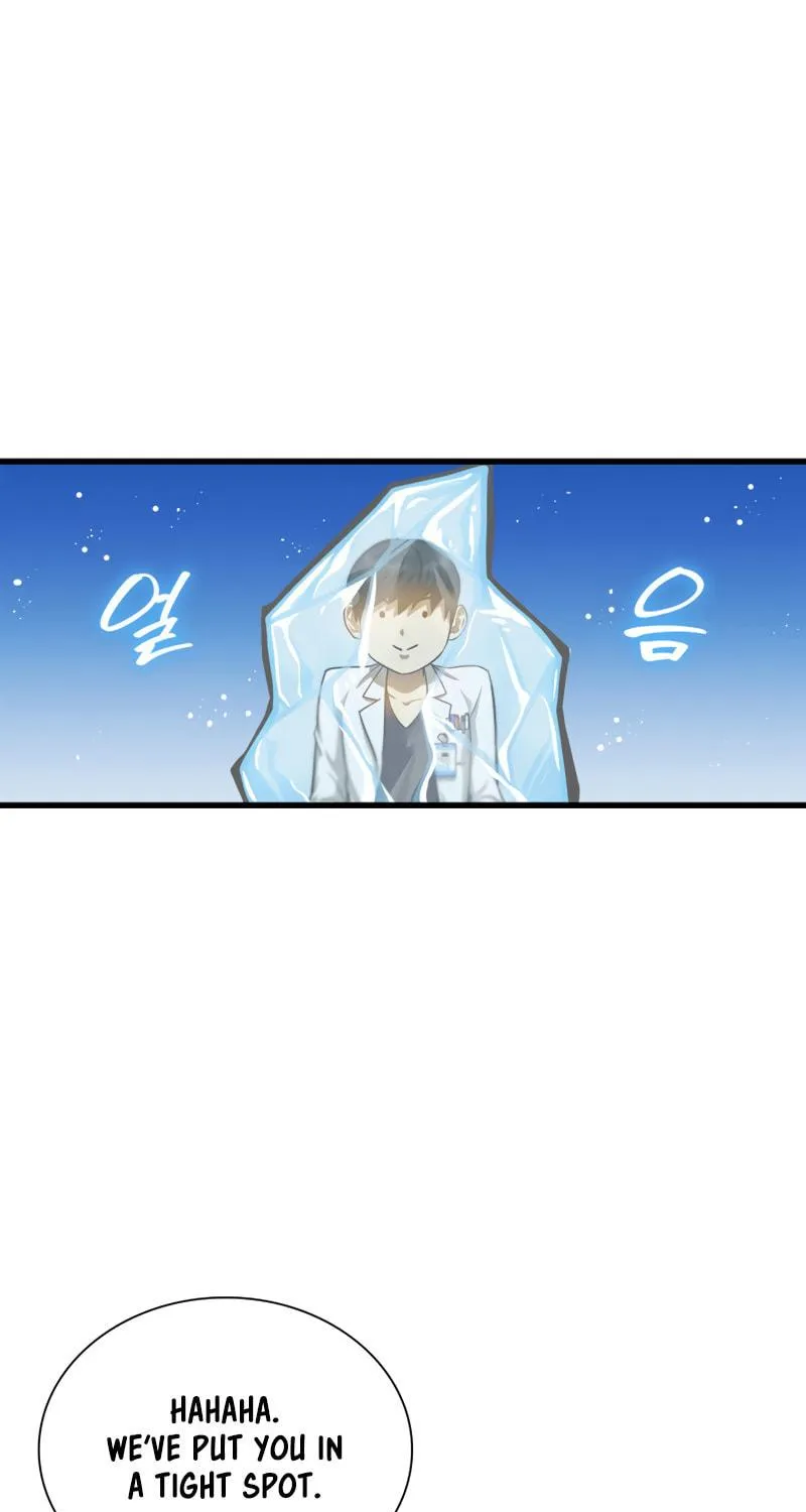 Read Perfect Surgeon chapter 17 image 64 on Lezhin