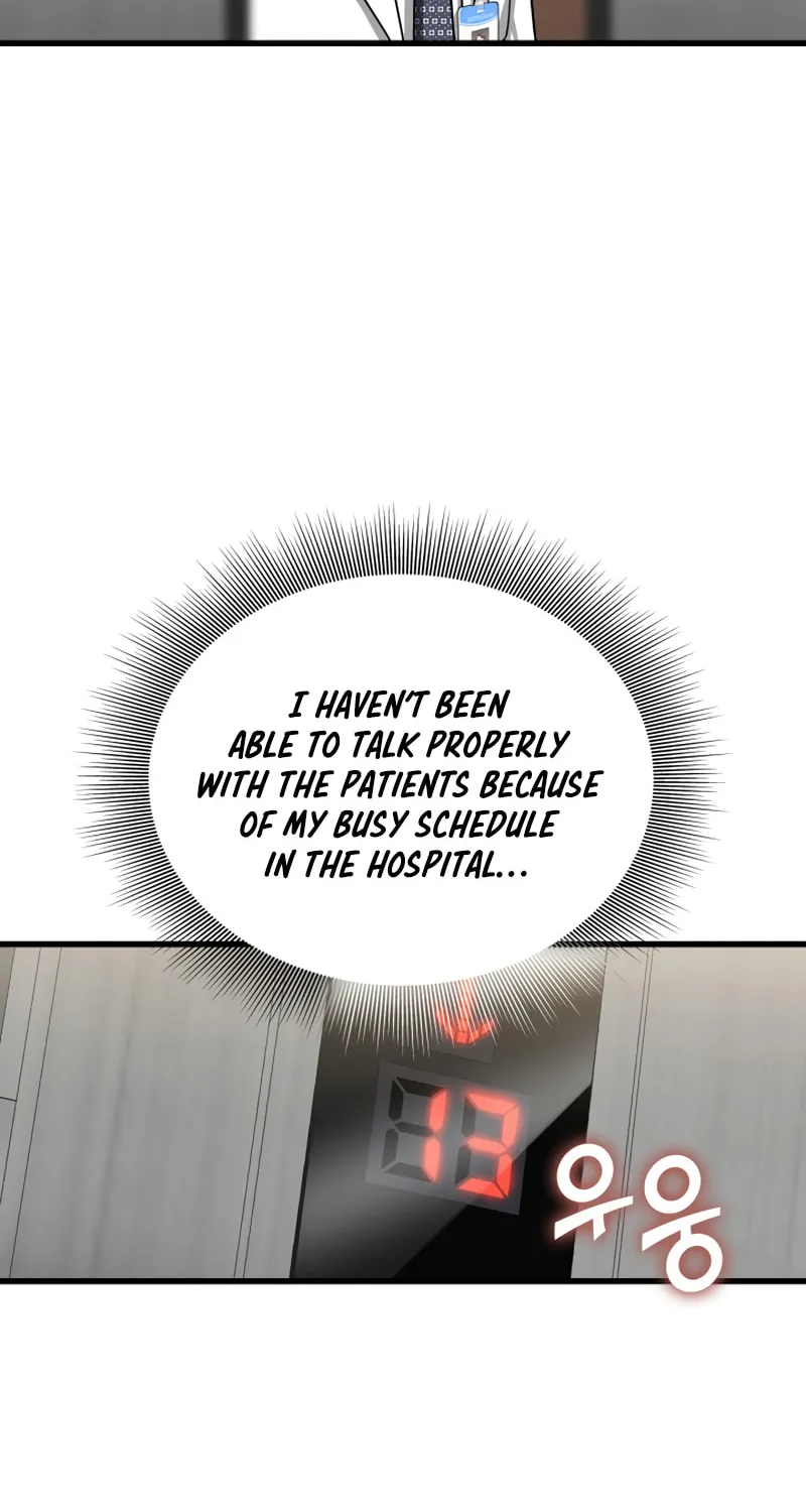 Read Perfect Surgeon chapter 19 image 11 on Lezhin