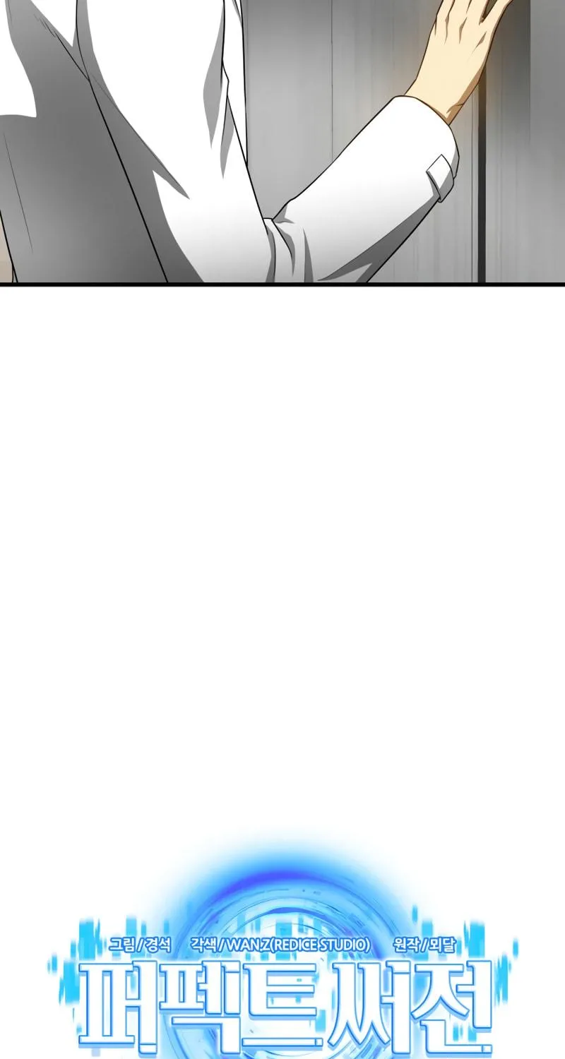 Read Perfect Surgeon chapter 19 image 14 on Lezhin