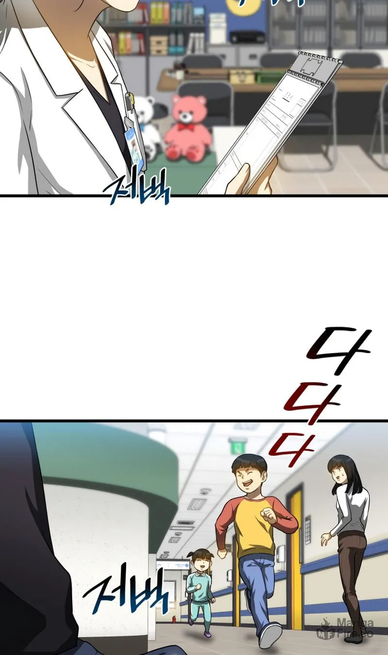 Read Perfect Surgeon chapter 19 image 61 on Lezhin