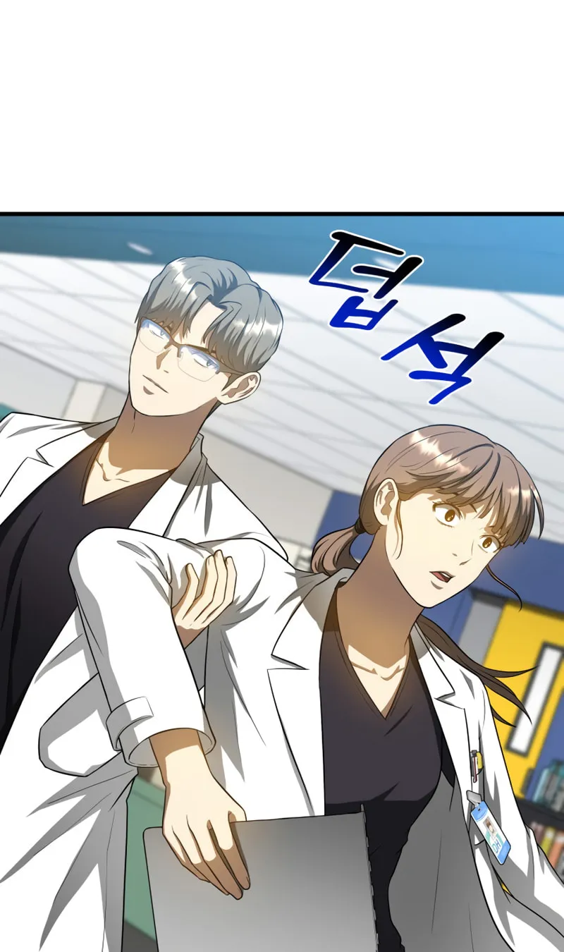 Read Perfect Surgeon chapter 19 image 63 on Lezhin