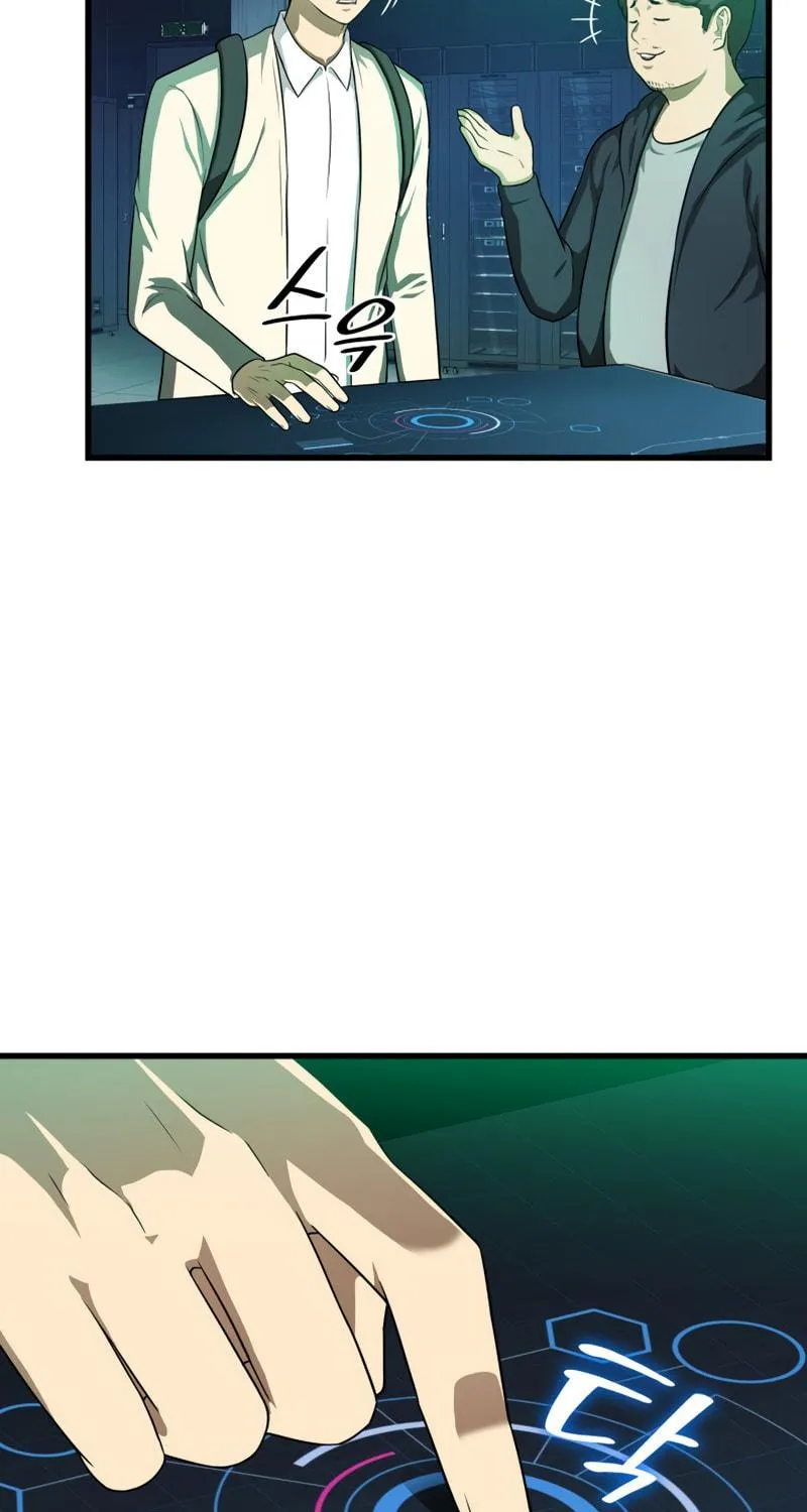 Read Perfect Surgeon chapter 2 image 24 on Lezhin