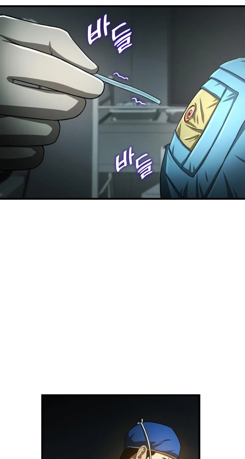 Read Perfect Surgeon chapter 20 image 90 on Lezhin