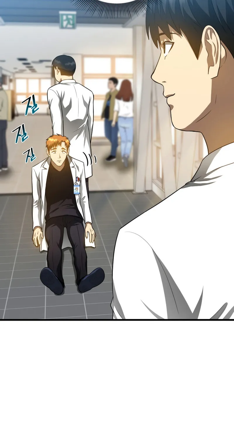 Read Perfect Surgeon chapter 21 image 83 on Lezhin