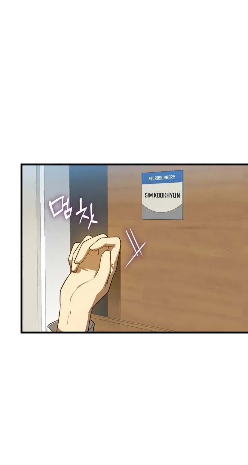 Read Perfect Surgeon chapter 21 image 84 on Lezhin