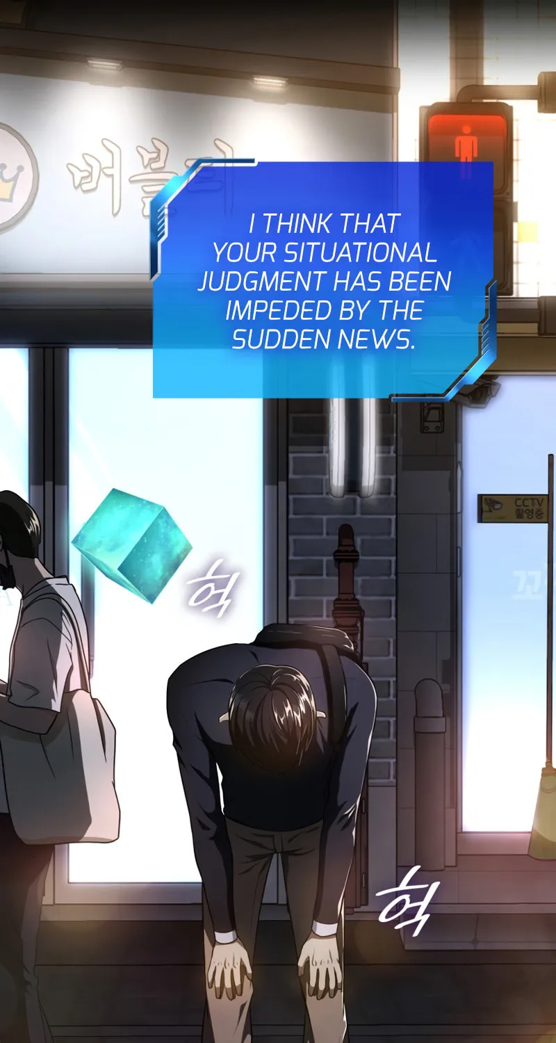 Read Perfect Surgeon chapter 22 image 68 on Lezhin