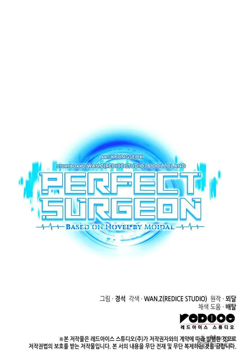 Read Perfect Surgeon chapter 22 image 91 on Lezhin