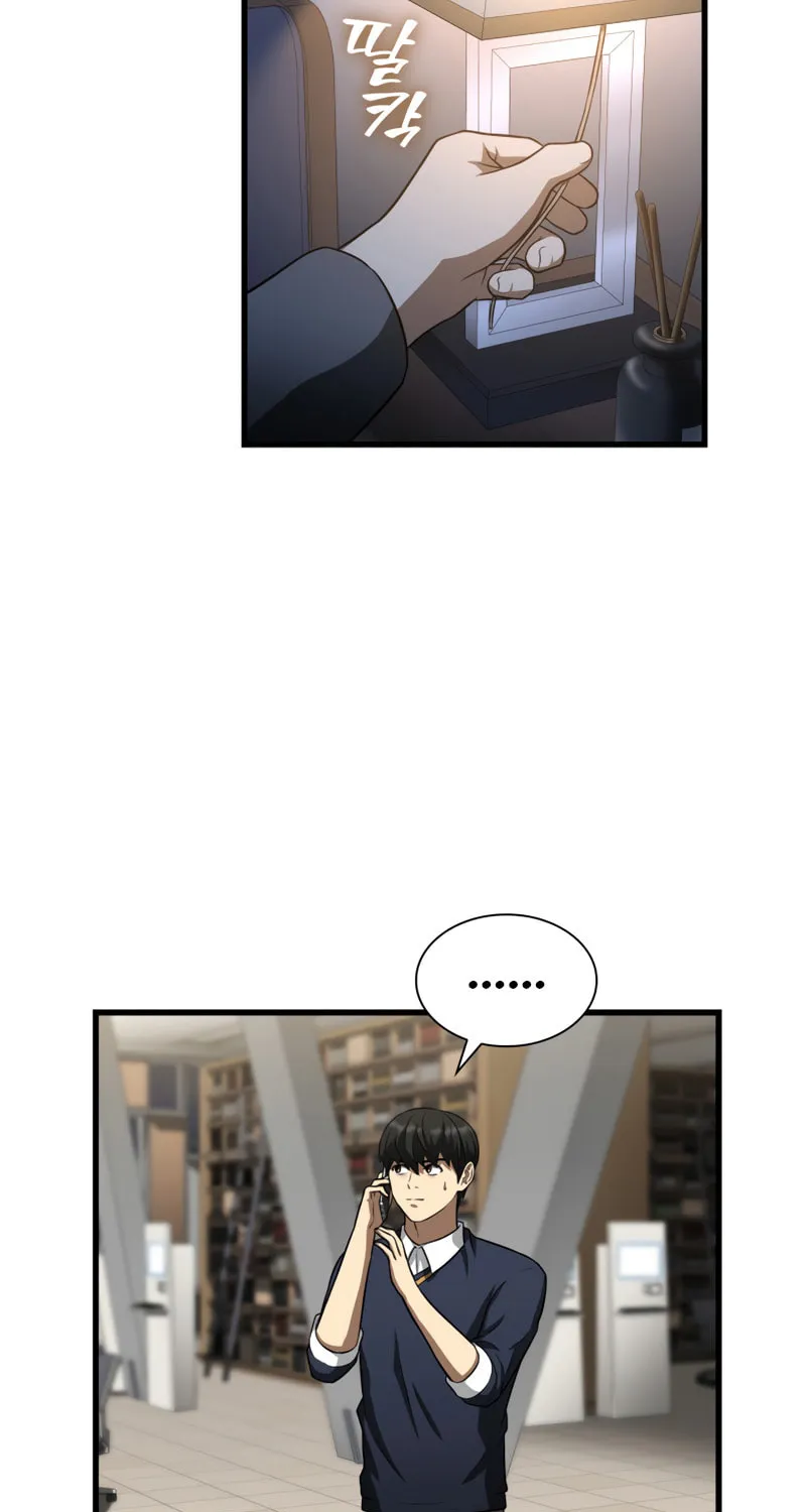 Read Perfect Surgeon chapter 23 image 16 on Lezhin